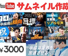 SNSサムネイル・バナー・投稿画像デザインします SNSで目を引くデザインをプロデザインで提供します！