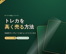 遊戯王カードを高く売るコツ教えます イメージ1