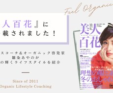 起業する人必見！HPの全ての素材つくります 見せる、読ませる、感動させるライティング付き