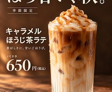 お店のインスタ画像3枚と投稿文を作成します イメージ1