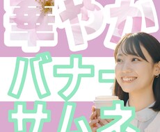 華やかで魅力的なデザインを提供します イメージ1