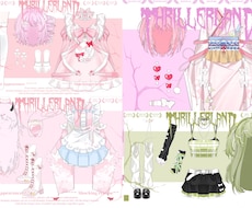 キャラクターを教えて！第一印象で服を描きます イメージ1