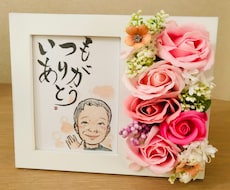 母に日フラワーギフト　似顔絵と感謝のカード付きます 母の日に一生残る花と 似顔絵と感謝のメッセージ届けませんか？