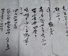 書道でなんでもお書きします イメージ1