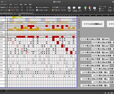 EXCELでの業務効率を上げます イメージ1