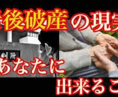 最大２8ヵ月社会保険給付金がもらえます 退職コンセルジュ（あなたの退職応援します。）