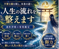 彼の本音・貴方への気持ち・今後どうしたいかを視ます イメージ1