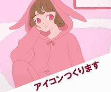 短納期でアイコンつくります イメージ1