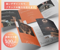 大切な想いが伝わる魅力的なパンフレット作成します 様々な形に対応！二つ折り・三つ折り・蛇腹折り・観音折り・冊子