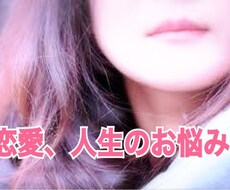 何でも良いので話し相手になります イメージ1