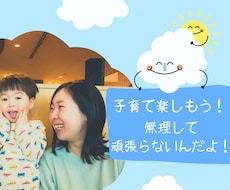 頑張るあなたにポジティブシンキング送ります イメージ1