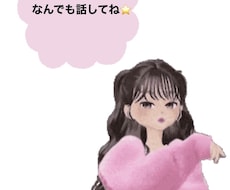 悩み相談乗ります イメージ1