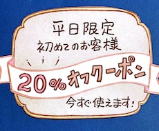 かわゆい♡ミニPOPプライスカード手描きします 10枚でこの価格！ご納得いただけるまでラフはお直し無料です