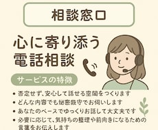 とにかくなんでも聞きます イメージ1