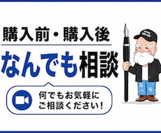 プレゼン資料から副業まで！色んな相談に乗ります 私に答えられることなら何でも相談に乗ります！