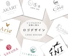パッと！記憶に残る、想いを形にしたロゴを制作します イメージ1