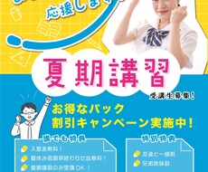 チラシ、フライヤーなど作成いたします ポップなものからシンプルなものまで対応いたします。