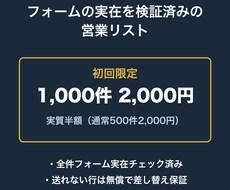 Web制作会社・広告代理店の営業リストを販売します イメージ1