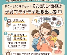 その心のモヤモヤ、ききます イメージ1