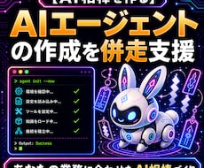 Claude/Claude Code導入支援します イメージ1