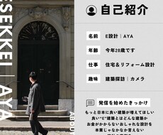 中古物件などリノベでどうなるかご提案します