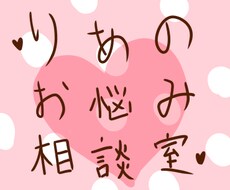 あなたの話聞きます イメージ1