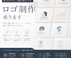 シンプルから和風・祭りロゴまで幅広く制作します イメージ1