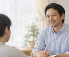 静かに悩みを整理します イメージ1