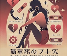 ぶっちゃけトーク全部聞きます イメージ1