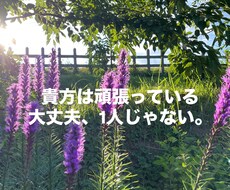 鬱と戦った経験からなにか役に立てたら嬉しいですます イメージ1