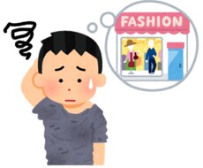 男子大学生向け絶対失敗しない服を提案します イメージ1