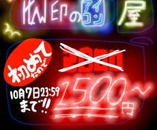 個性を届けます イメージ1