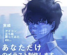 アイコン・立ち絵　等制作します イメージ1