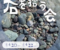 SNS投稿やアイコンに使えるサムネイルを作ります イメージ1