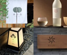 唯一無二な「想い」をカタチにしてロゴをつくります イメージ1
