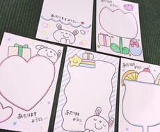 懸賞用ハガキのイラストを代わりに描きます イメージ1