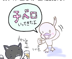 1コママンガ作成いたします イメージ1