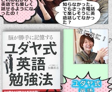 広告用の実写マンガ作ります 到達率の高い広告を出したい方向け