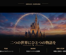 おとぎ話風✨おふたりだけの結婚式映画作ります あなたの恋が、映画になる。 あなたの物語が、歌になる。