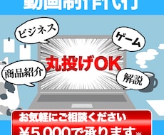 YouTube動画編集代行いたします イメージ1