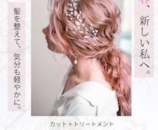 CanvaでSNS投稿画像を3枚制作します Instagram投稿を見やすく丁寧にデザインします