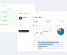 AIで業務を自動化する仕組みを開発します 相談で終わらせず、動く仕組みまで作って納品します