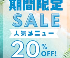 目を引く店舗POPを作成します イメージ1