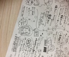 マイチラシ作成します パッと目を引く手描きであなたに世界に一つをプラス！