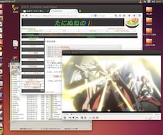 xpなど使わないPCにubuntuをインストールする相談にのります