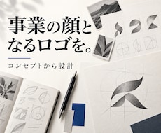 事業の顔となるオリジナルロゴを制作します イメージ1