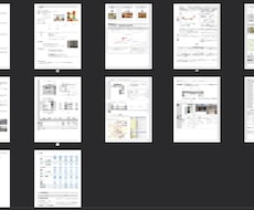 再構築補助金のひな形と計画書実例を提供します イメージ1