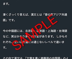 世界観・文系全般・サブカル系の文章を作成します