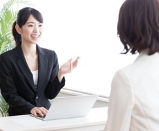 メッセージであなたのなんでも愚痴ききます イメージ1