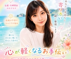 社会福祉士/30分間チャットします 30分間なんでも相談聞きますʕ•ᴥ•ʔ